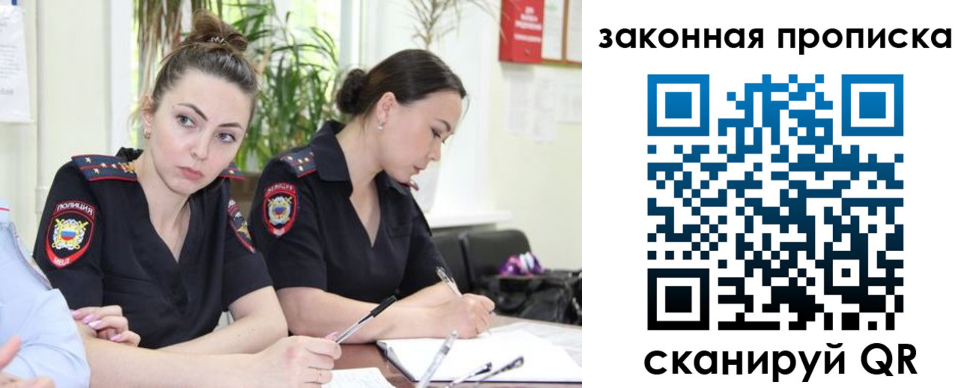 прописка 2025 в Камышлове