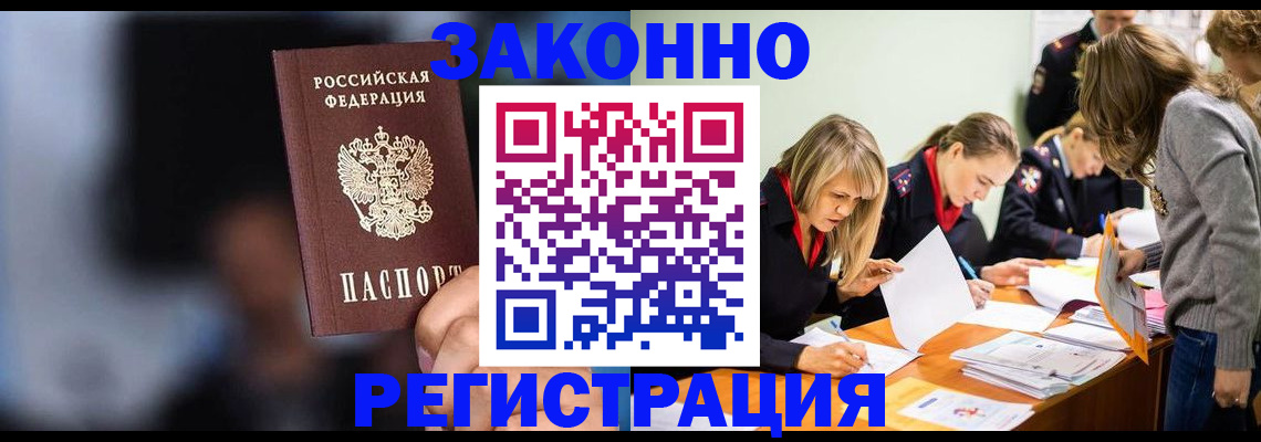 регистрация для школы в Камышлове
