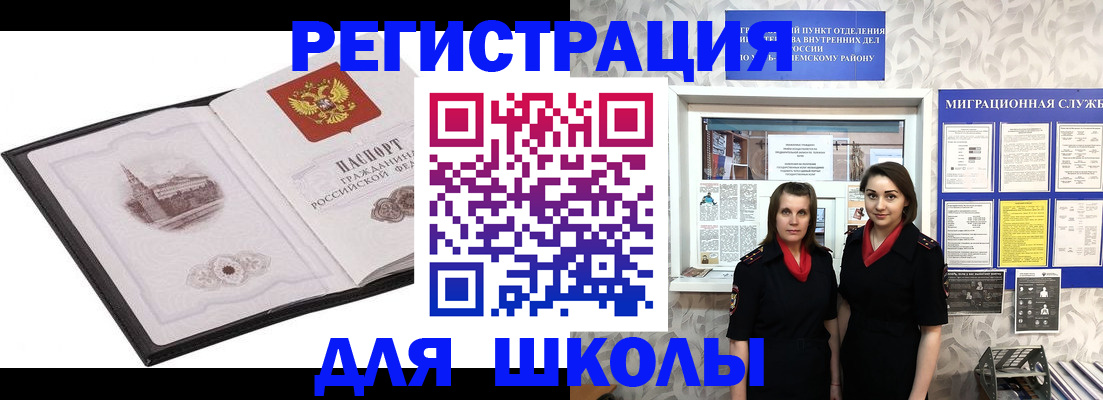 регистрация в Камышлове