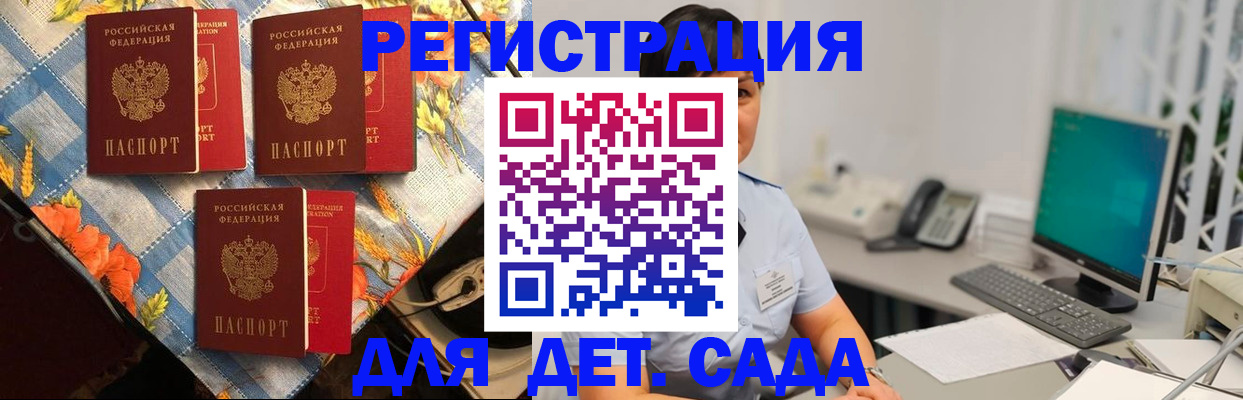 прописка от собственника в Камышлове