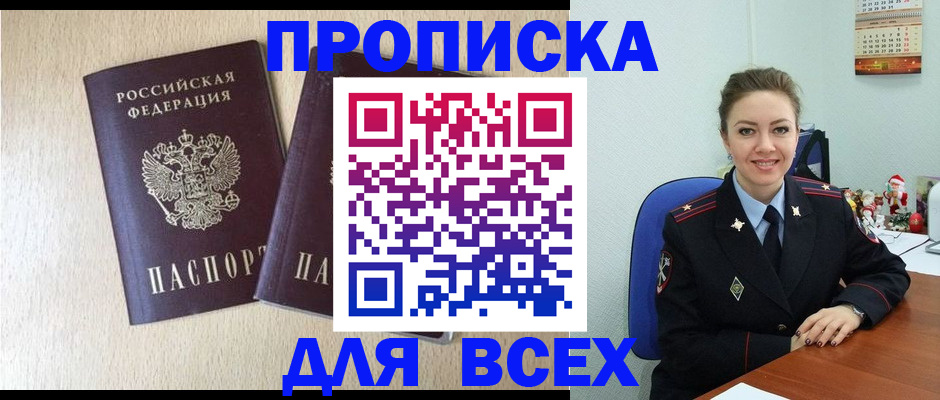 миграционный учет в Камышлове