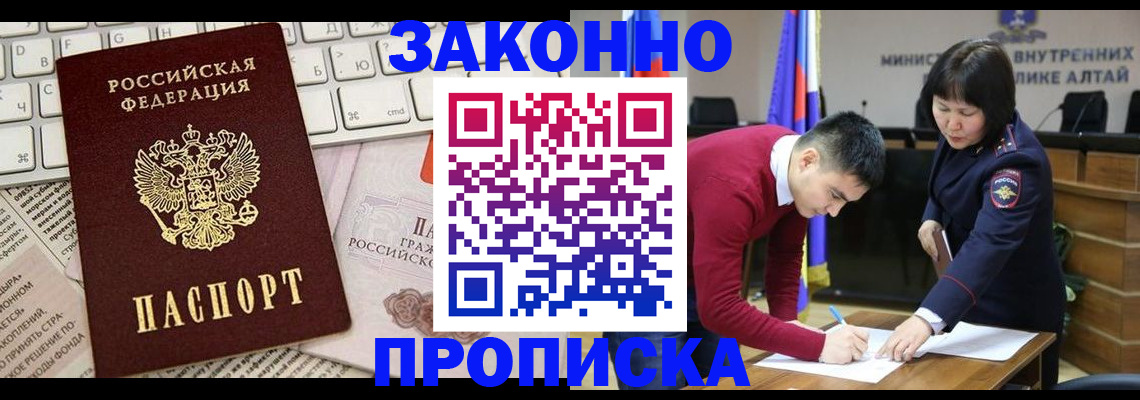 прописка иностранных граждан в Камышлове